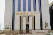 وزارة التربية والتعليم والتعليم الفني 