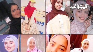 فتيات ضحايا الطريق الإقليمي